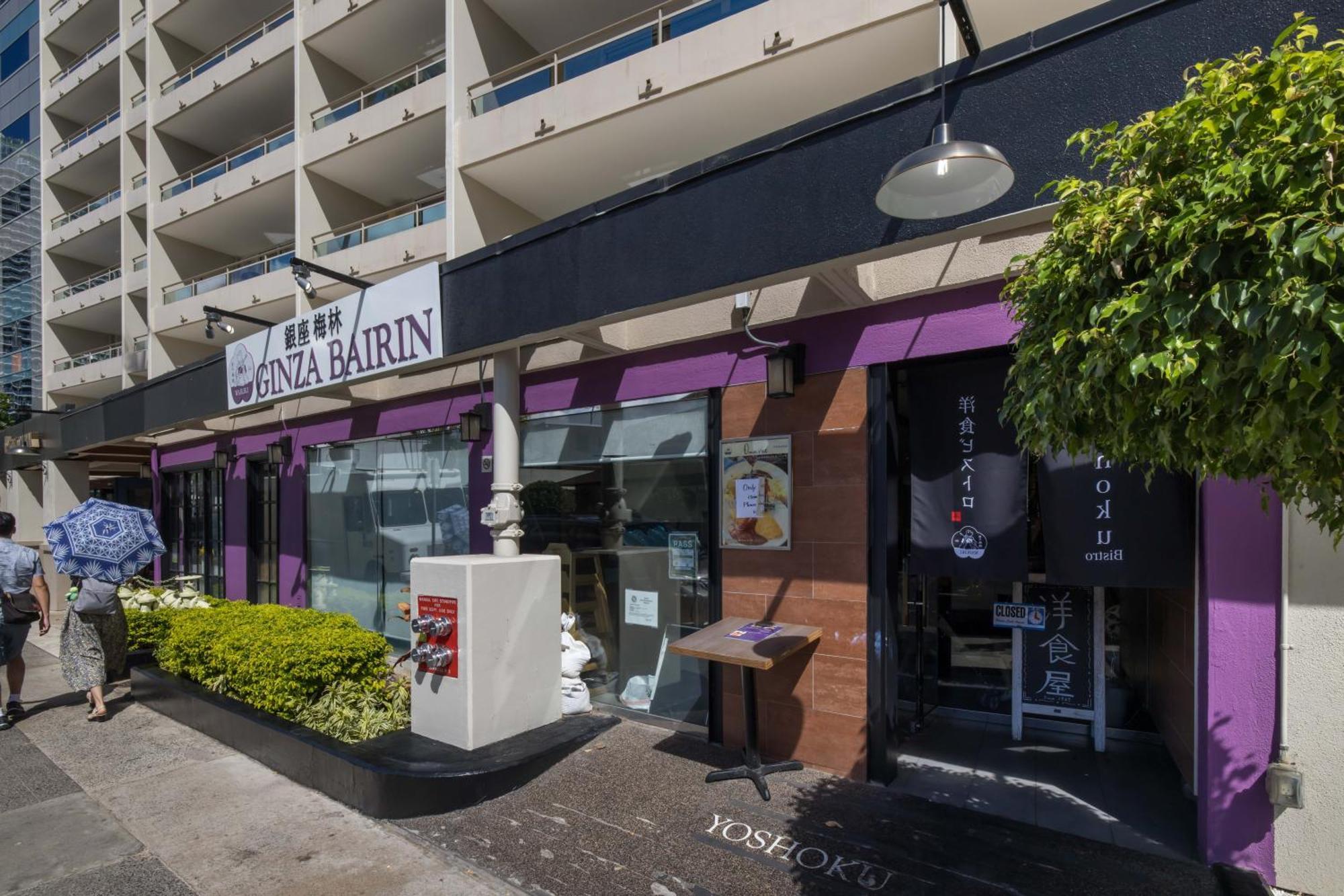 Apartment Regency On Beachwalk Waikiki By Outrigger *